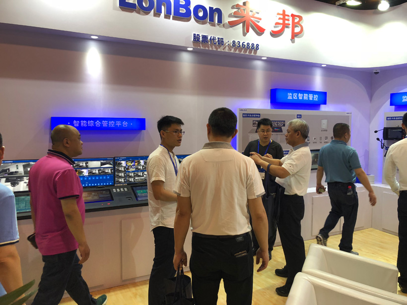 來邦第九屆中國國際警用裝備博覽會圖