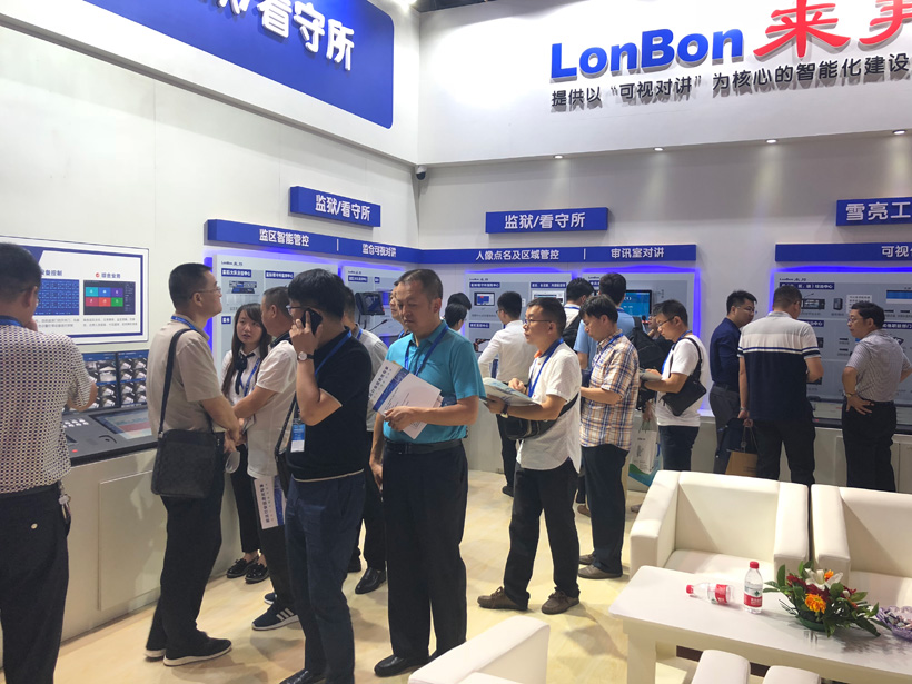 來邦2018全國政法智能化建設技術裝備及雪亮工程成果展位圖