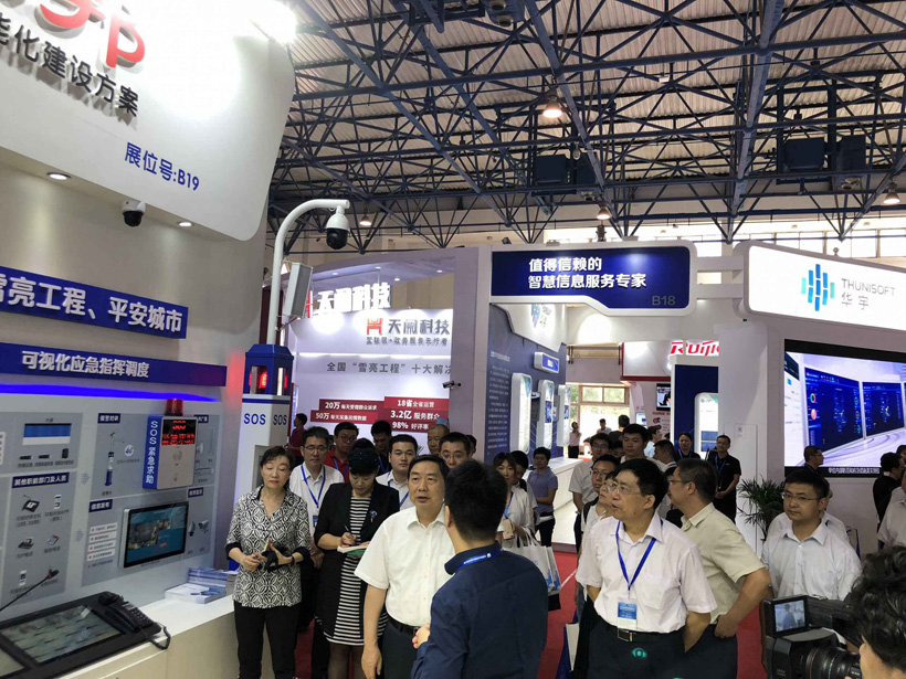 司法部常務副部長熊選國親臨指導來邦展位圖